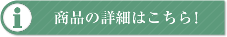 レイバンメガネ　フジテレビ「鍵のかかった部屋」　大野智さん着用モデル